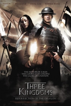 Poster Three Kingdoms: Resurrection of the Dragon