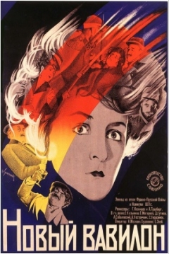 Poster La Nueva Babilonia