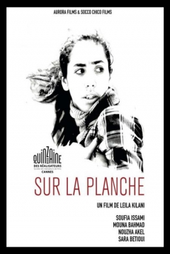 Poster On a Plank