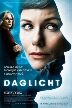 Poster El Secreto de Iris