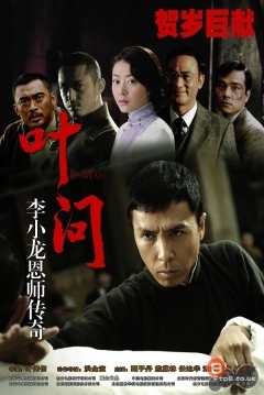 Poster Ip Man