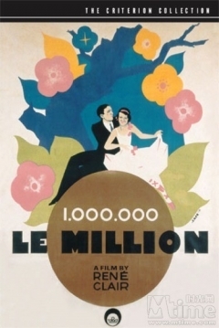 Poster El Millón