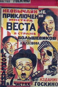 Poster Las Extraordinarias Aventuras de Mr. West en el País de los Bolcheviques