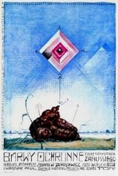 Poster Camuflaje