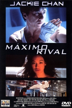 Poster Maximo Rival