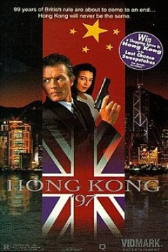 Poster Hong Kong 97