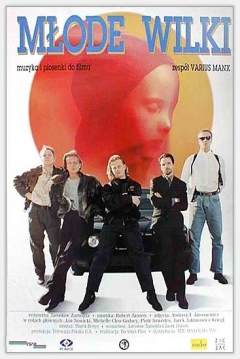 Poster Smugglers