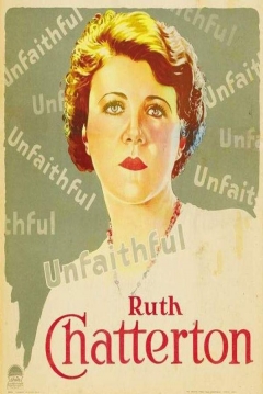 Poster Desengaño
