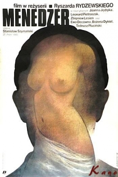 Poster The Manager