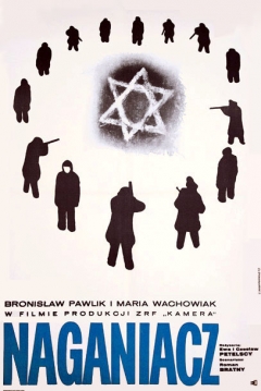 Poster Manhunter