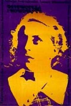 Poster Girls of Nowolipek