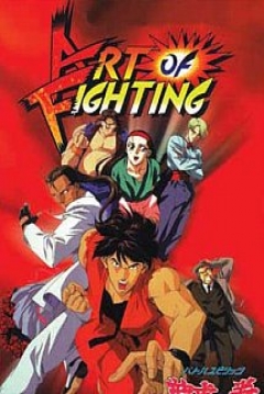 Poster The Art of Fighting