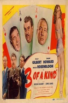 Poster Three of a Kind
