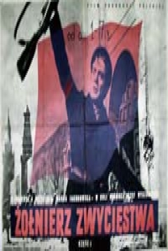 Poster The Epopee of Warsaw (Soldier of Victory)