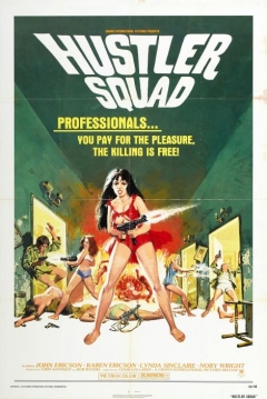 Poster Hustler Squad