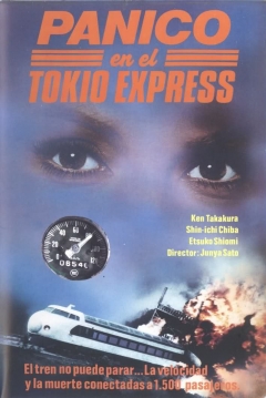 Poster Pánico en el Tokio Express