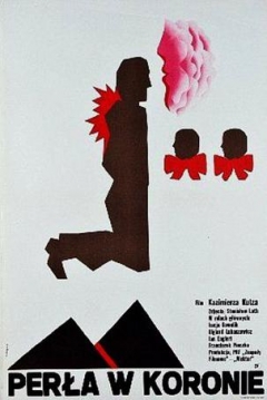 Poster La Perla de la Corona