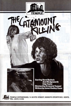 Poster La Amante del Asesino