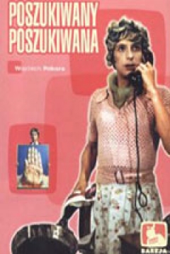 Poster Man - Woman Wanted