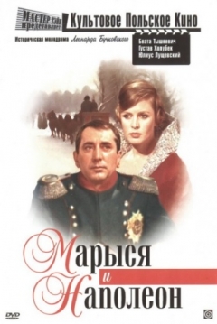 Poster Maria and Napoleon