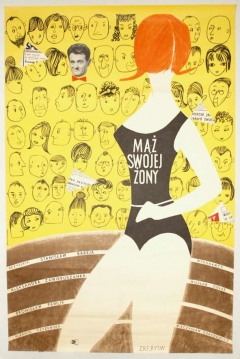 Poster Husband of His Wife