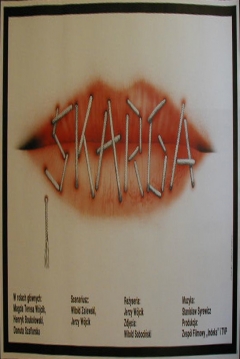 Poster Lament