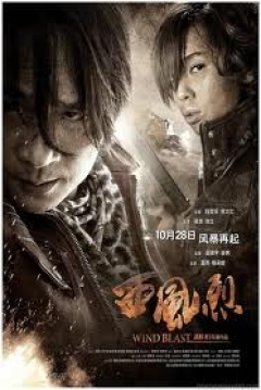 Poster Wind Blast