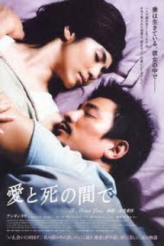 Poster All About Love
