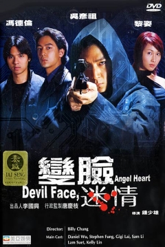 Poster Devil Face, Angel Heart