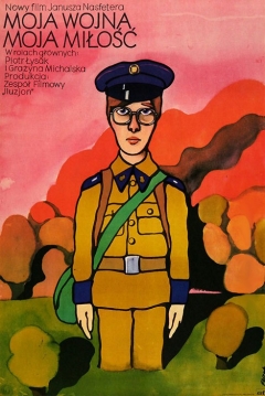 Poster My War - My Love