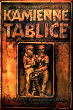 Poster Stone Tablets