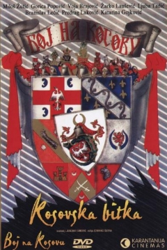 Poster The Battle of Kosovo