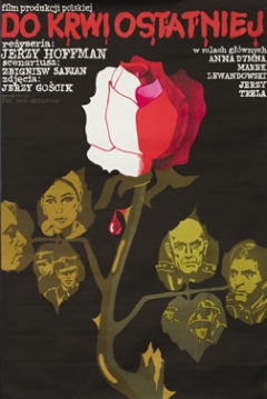 Poster To the Last Drop of Blood