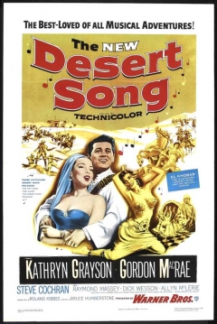 Poster La Canción del Desierto