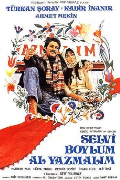 Poster The Girl with the Red Scarf