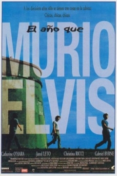 Ficha El Año que murió Elvis