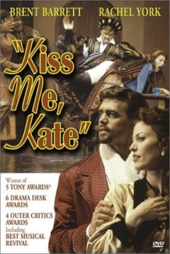 Poster Kiss Me Kate