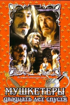 Poster Musketeers 20 Years Later