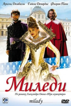 Poster Milady