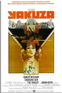 Poster Yakuza