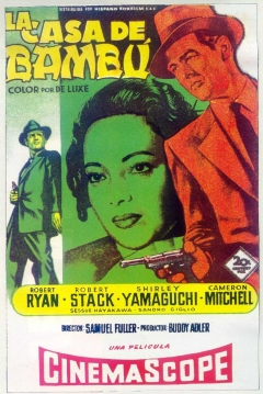 Poster La Casa de Bambú
