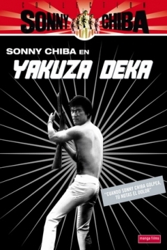 Poster Yakuza Deka