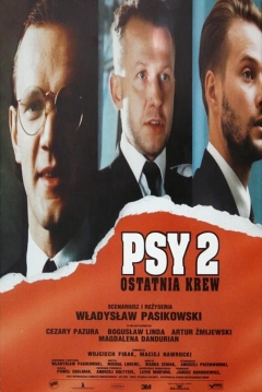 Poster Cerdos 2