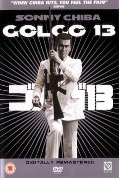 Poster Golgo 13