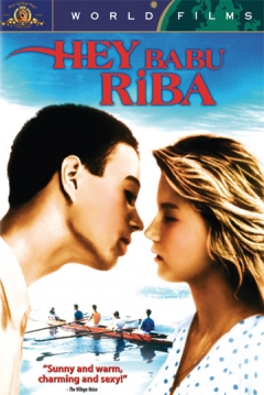 Poster El Baile de la Sirena