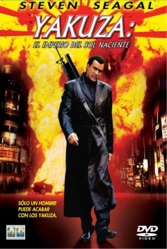 Poster Yakuza: El Imperio del Sol Naciente