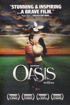 Poster Oasis