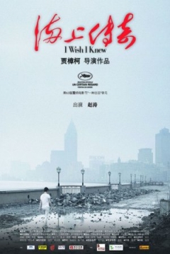 Poster Historias de Shanghai