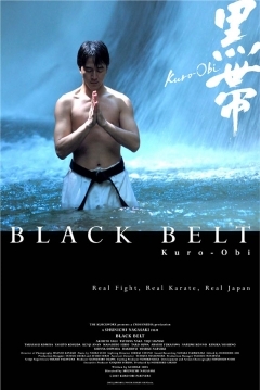 Poster Cinturon Negro
