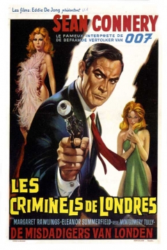 Poster No Road Back